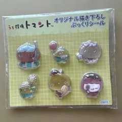 セブンイレブン　うそ探偵トマント　ぷっくりシール