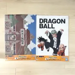 一番くじ　ドラゴンボール　EX激闘!!天下一武道会　I賞　ビジュアルシート　2枚