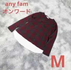 anyFAM レディース 長袖 チェック柄 カットソー ボルドー　M オンワードのサムネイル