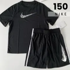 【新品】ナイキ セットアップ 150 半袖 ハーフパンツ ジュニア上下セット