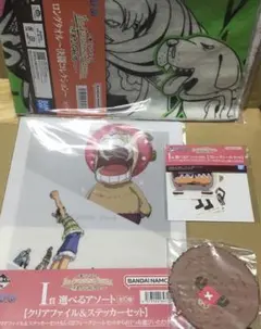 ワンピース　一番くじ　～偉大なる航路へ～　4種セット　チョッパー