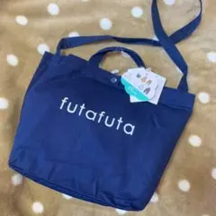 futafuta 福袋2021 BOYS 95cm