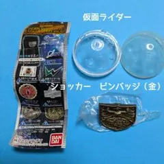 2026年最新】ショッカー ベルトの人気アイテム - メルカリ