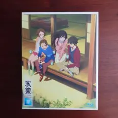 十字架のろくにん マガポケ当選品 額入りB4複製原画 中武士竜 マガジン 講談社 十字架のろくにん マガポケ当選品 額入りB4複製原画 中武士竜 マガジン