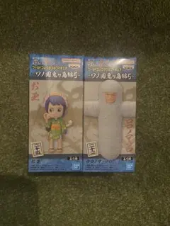 ワールドコレクタブルフィギュア　ワノ国鬼ヶ島編　ゾロ　お玉