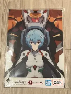 2026年最新】綾波レイ ポスターの人気アイテム - メルカリ