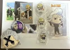 ドクターストーン Dr.STONE ゼノ スタンリー 限定特典 グッズセット