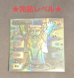 2026年最新】ネクロスの要塞 ホロの人気アイテム - メルカリ