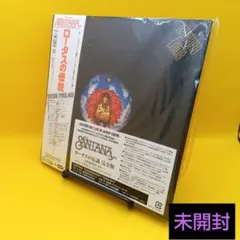 サンタナ／ロータスの伝説　新品未開封紙ジャケット　＋特典非売品収納ボックス付！ サンタナ／ロータスの伝説 新品未開封紙ジャケット ＋特典非売品収納