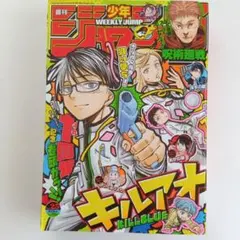 2026年最新】ジャンプ25号の人気アイテム - メルカリ