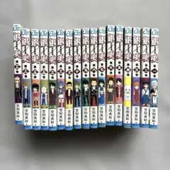 銀魂 全17巻セット 空知英秋　1〜17 1088
