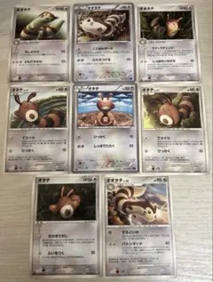 9047 ポケモンカード オタチ オオタチ 8枚セット