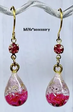 大人可愛い シンプル ピンク ドロップ ドライフラワー ピアス イヤリング