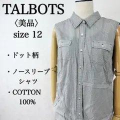 Item thumbnail for item 2c8daaa0-2a61-49c9-83bc-8baa83a6be50