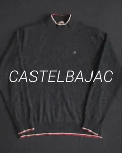 CASTELBAJAC ロゴ刺繍 セーター カシミヤ100% 灰色