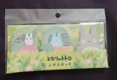 Item thumbnail for item 497b19c5-a7ab-4343-9a2a-18cf3220c391