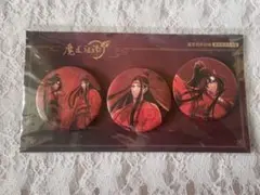呪術廻戦 禪院真希 缶バッジ 16個セット - メルカリ