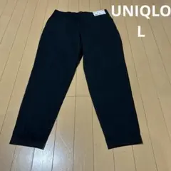 新品未使用ユニクロUNIQLOウルトラストレッチアクティブジョガーパンツL黒