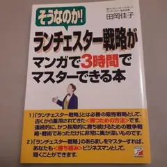 Item thumbnail for item d6a463c6-8ce1-4509-8015-2f7bf2963719