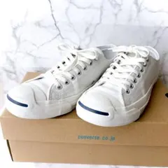 コンバース＊ジャックパーセル ローカットスニーカー 26.0cm レザー 箱付き