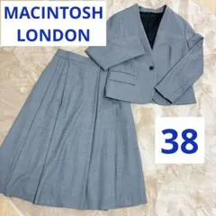 マッキントッシュロンドンノーカラージャケットスカートスーツセットアップグレーM