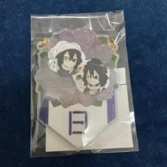 kimetsulove様 リクエスト 3点 まとめ商品