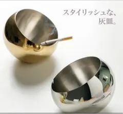 灰皿 おしゃれ 人気 卓上 インテリア ステンレス 大容量　ゴールドのサムネイル