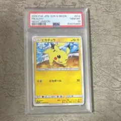 psa10】【良番】ピカチュウ C Pokémon GO 027/071 - メルカリ