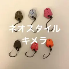 2026年最新】ネオスタイル ルアーの人気アイテム - メルカリ
