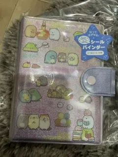 すみっこぐらし ふにふにシールバインダー　シール帳 ピンク　 すみっコぐらし