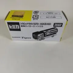 タイガ―コ様 リクエスト 2点 まとめ商品