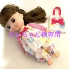 だいちゃん様 リクエスト 2点 まとめ商品