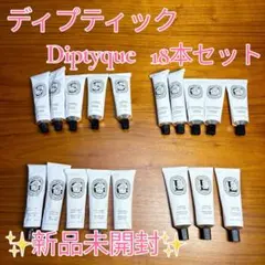 2026年最新】DIPTYQUE シャンプーの人気アイテム - メルカリ