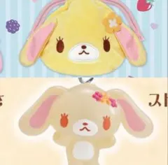 シュガーバニーズふわふわ巾着 めじるしアクセサリー ガチャガチャ はなうさセット