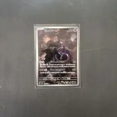 ミュウツー AR SV2a ポケモンカード151 183/165のサムネイル