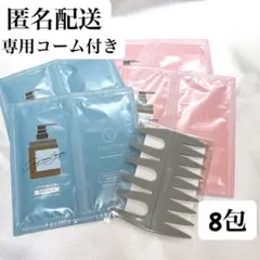 cocone クレイクリームシャンプーリペア、スムースセット　【コーム付き】