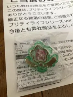 名探偵プリキュア キュアミスティック マコトジュエル プリティライフ