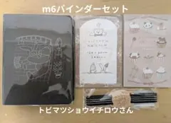 Item thumbnail for item 2bb8f362-3770-44a1-a362-162fff0a2215