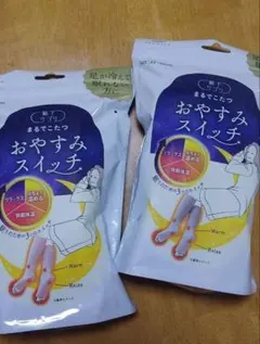 【新品未使用品】靴下サプリ/まるでこたつおやすみスイッチ/グレーピンク