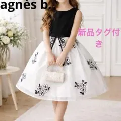 アニエスベー ワンピース 8ans 花柄 新品タグ付 キッズ