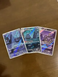 ポケモンカードゲーム　ヨマワル進化ライン AR