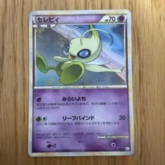 セレビィ ☆ LEGEND 拡張パック「頂上大激突」 1st 037/080 - メルカリ