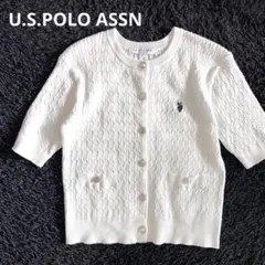 【新品同様】U.S.POLO ASSN ケーブルニット カーディガン 半袖 白のサムネイル