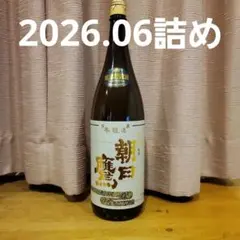 2026年最新】朝日鷹の人気アイテム - メルカリ