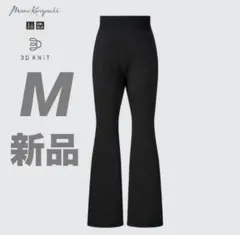 UNIQLOマメクロ　mame 3D セミフレアパンツ