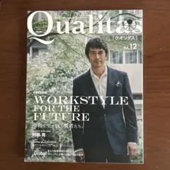 Qualitas Vol.12 Autumn 2019