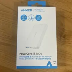 Anker PowerCore III 5000 モバイルバッテリーのサムネイル