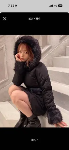 GRL ダウン 専用