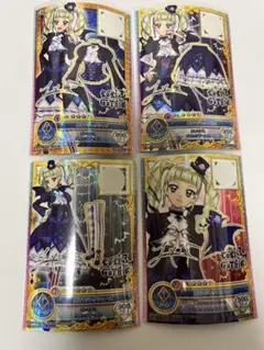 最終 アイカツオンパレード カード 藤堂ユリカ