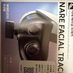 ナレトラ